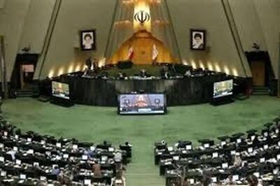  جلسات مجلس مجازی شد