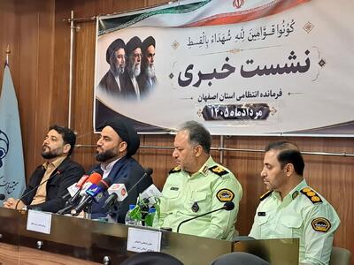 سه اولویت اصلی پلیس اصفهان/ جذب بیش از هزار نیروی جدید در دستور کار است