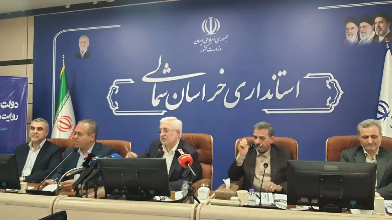 استاندار خراسان شمالی: هزار و ۱۱ پروژه در سال ۱۴۰۵ افتتاح میشود