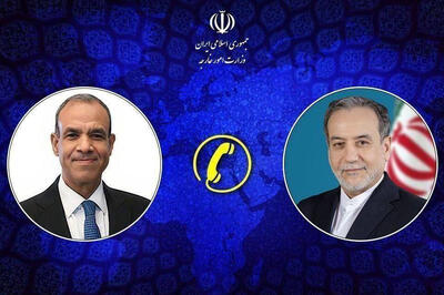 گفتوگوی تلفنی وزیران خارجه ایران و مصر درباره تحولات منطقه و تلاشهای دیپلماتیک
