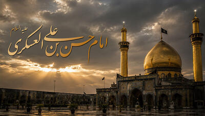 عزت و عظمت امام حسن عسکری علیهالسلام