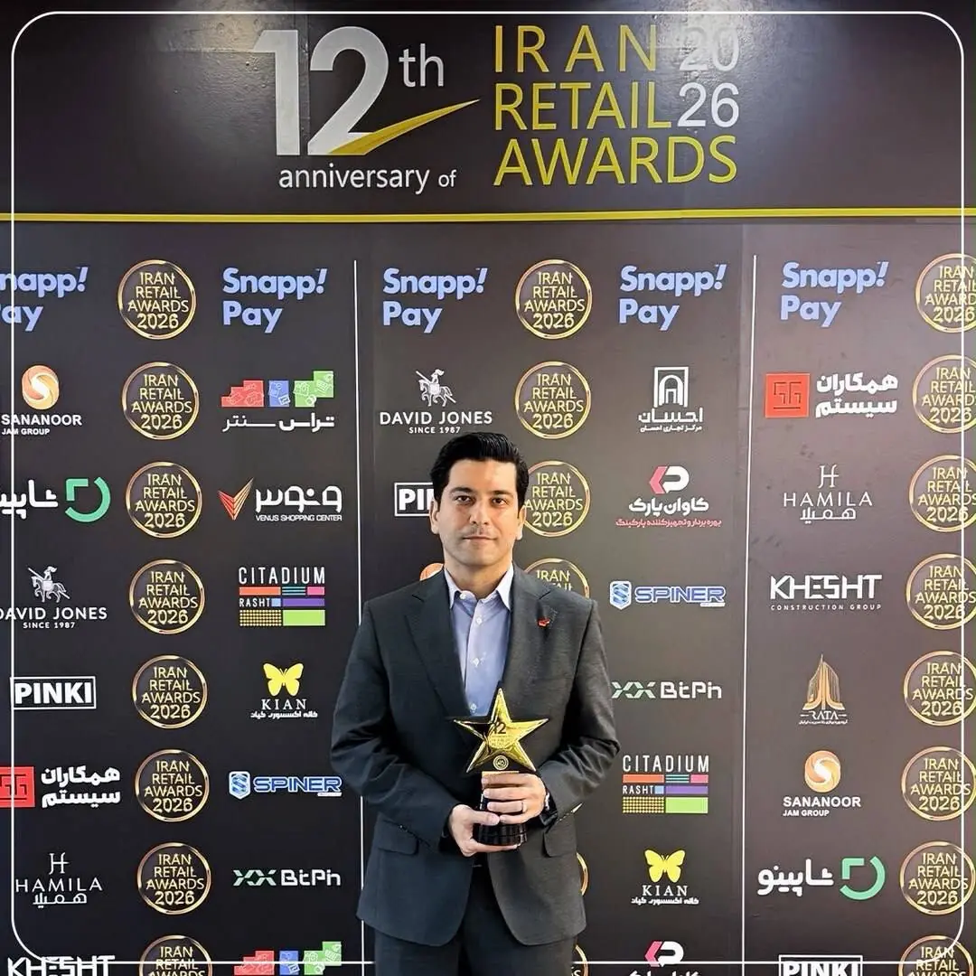 بهپرداخت ملت، برترین PSP صنعت ریتیل در Iran Retail Awards شد