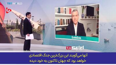 ببینید | فواز جرجیس: ایران، ونزوئلا و کوبا نیست؛ ایران بیش از ۴۰ سال تحت تحریم بوده / فشار آمریکا دیگر برای تهران تازگی ندارد!