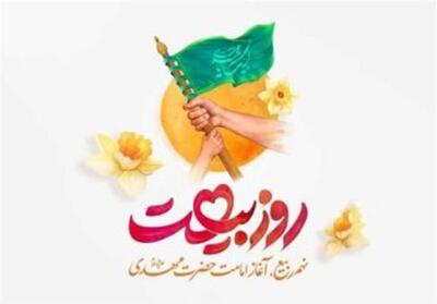 چطور به شیعیان گفتند امام زمان(عج) هست اما دیده نمیشود؟
