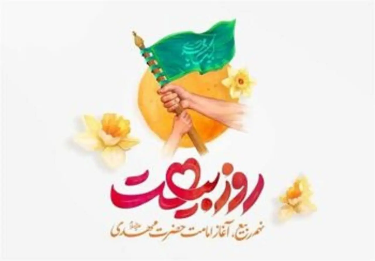 چطور به شیعیان گفتند امام زمان(عج) هست اما دیده نمیشود؟