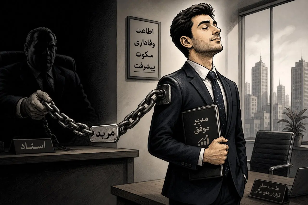 چاپلوسی، و تزوی بر چهره مناسبات بوروکراسی/ «فئودالیسم مدیریتی» چگونه شایستهسالاری را ذبح میکند؟ / چرا متخصصان مستقل خطرناک اند؟