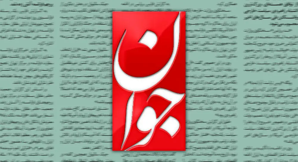 آقای خاتمی! آقای قالیباف! شما سخن از صلح می گویید اما امریکا دنبال پایان جنگ نیست