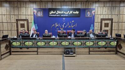 کاهش نرخ بیکاری ایلام به ۸.۲ درصد