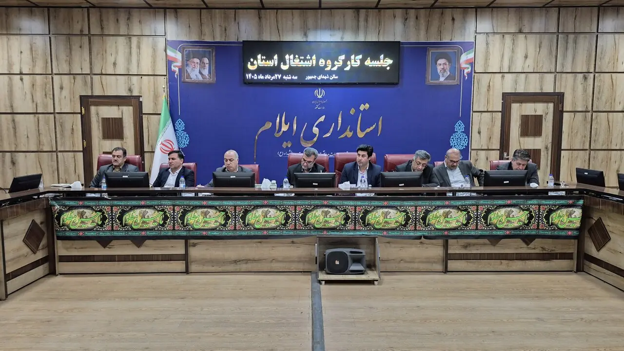 کاهش نرخ بیکاری ایلام به ۸.۲ درصد