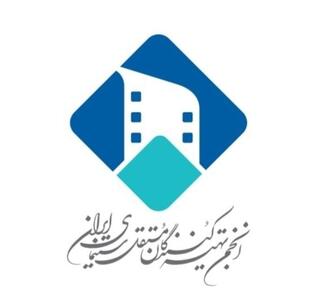 «سینمای ایران را نشانه نروید»؛ اعتراض تهیهکنندگان مستقل به طرح مجلس