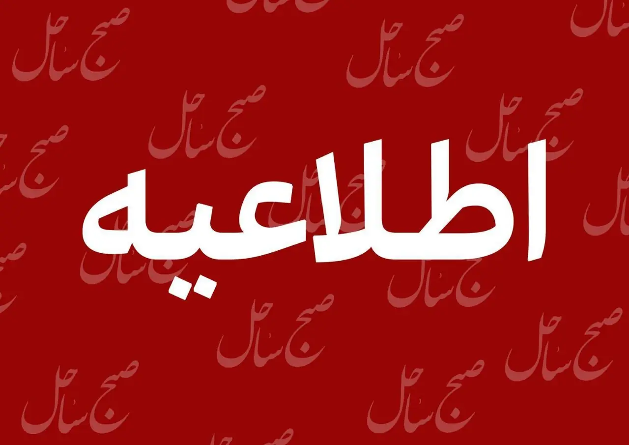 شنیده شدن صدای انفجار کنترل شده در سیریک