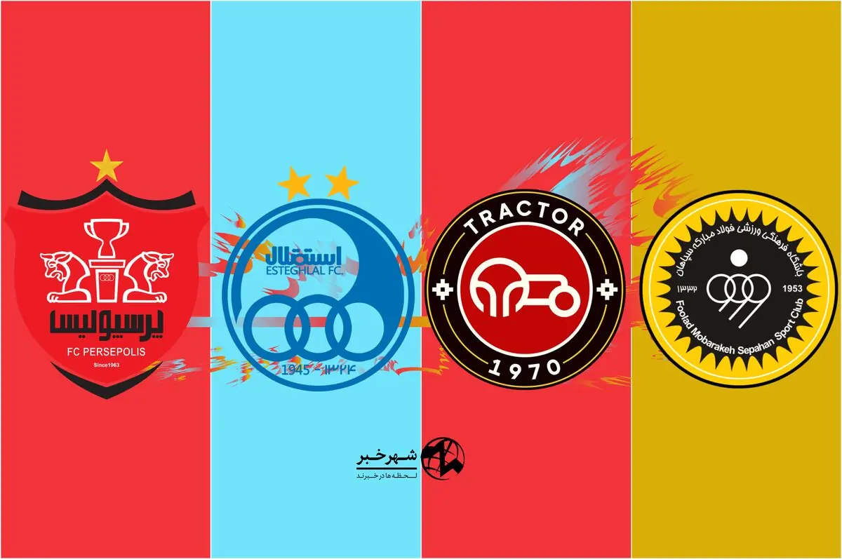 هفته سوم لیگ برتر/ دوئل بزرگ استقلال و سپاهان، تقابل حساس پرسپولیس و تراکتور