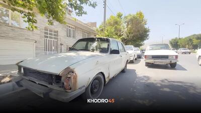 وام اسقاط خودرو فرسوده چقدر است؟ شرایط، مبلغ و جزییات تسهیلات