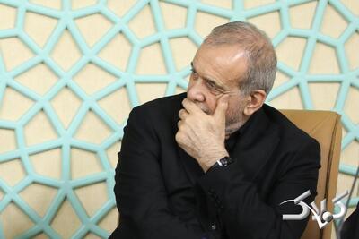 پیام ویژه که پزشکیان از آمریکا دریافت کرد... | پاسخ این سؤال با شما - مجله اینترنتی کولاک