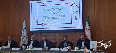  خطیب زاده: باید موزه ترور تهران را تاسیس کنیم | ویدئو - مجله اینترنتی کولاک