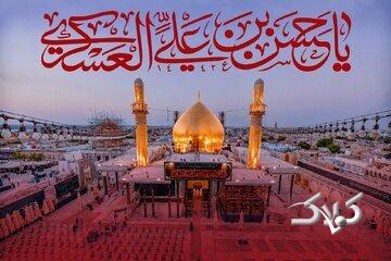 امام حسن عسکری(ع) در چه شرایطی امامت شیعیان را بر عهده گرفت؟ - مجله اینترنتی کولاک