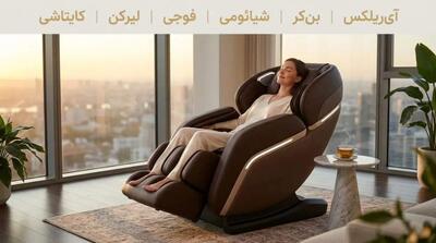 آغاز به کار اندیشکده حکمرانی و اقتصاد نوین با شعار «جایی که اندیشه، تصمیم را میسازد - مردم سالاری آنلاین