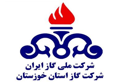 وصول ۱۴ همت از مطالبات شرکت گاز با ورود دادگستری استان خوزستان