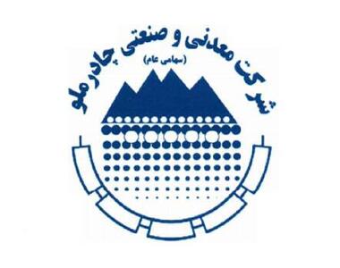  نگاهی به اسناد مالی چادرملو و چند پرسش/ واقعیت ثبت مطالبه ۳۱۴ میلیارد تومانی از شرکت «تهران تینو» چیست؟