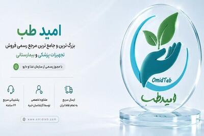 خرید کیت پی آر پی برای پزشکان و کلینیکها با ارسال به سراسر کشور