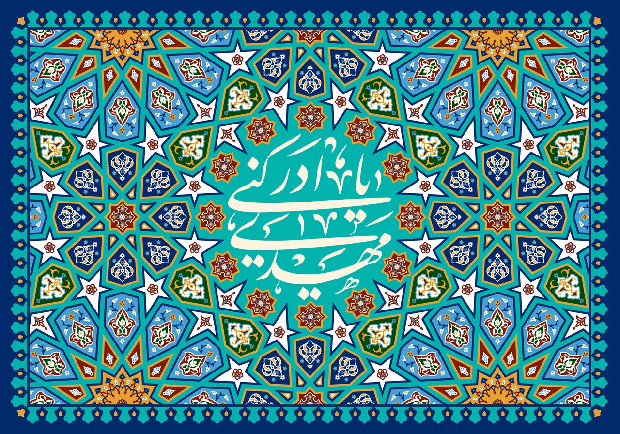 در جامعه مهدوی رفتارها بر پایه ایثار و حذف انگیزههای سودجویانه است