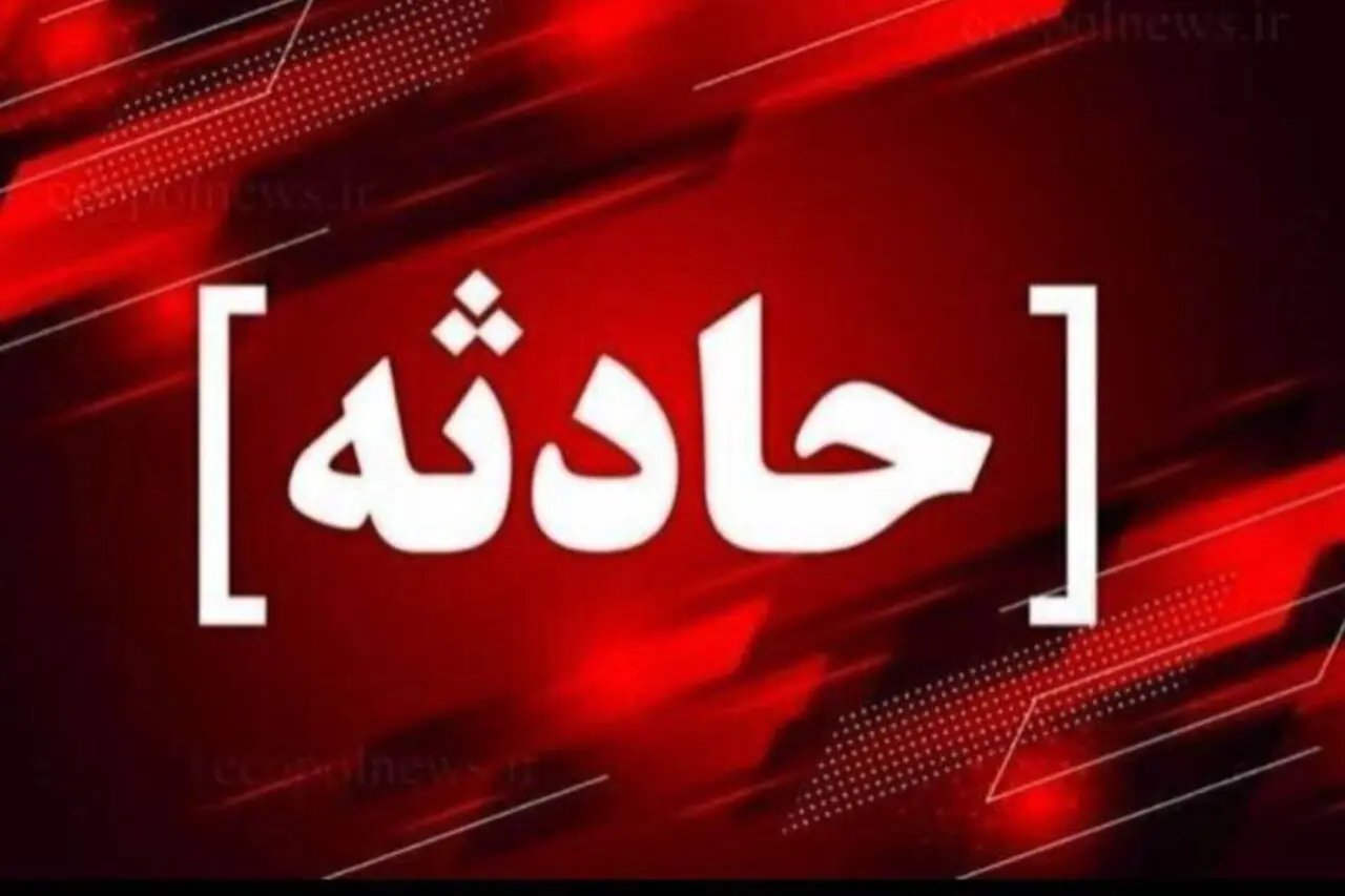 تعمیر کولر جان مرد جوان مشهدی را گرفت
