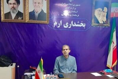  افتتاح ۵۱ پروژه با اعتبار ۳۷۰ میلیارد تومان در بخش ارم