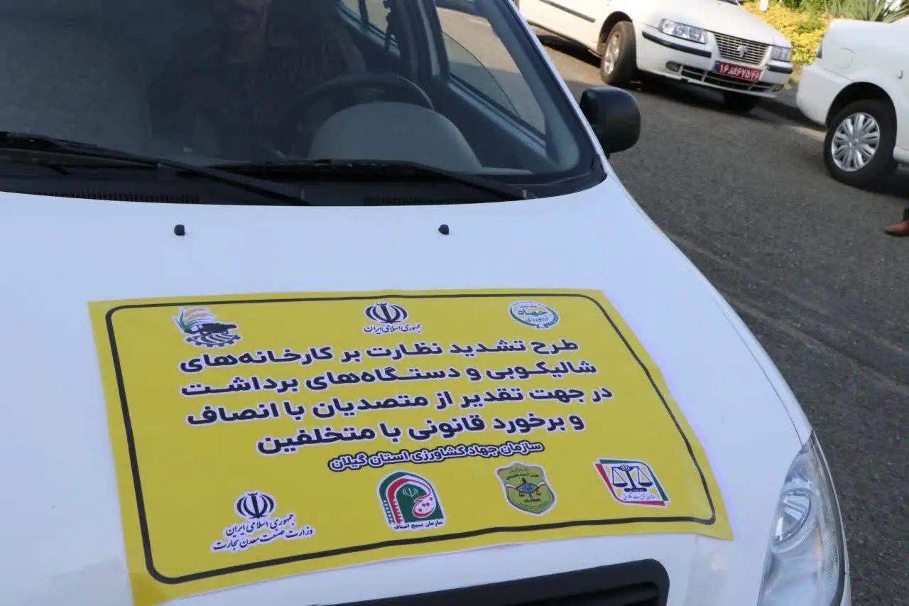 هشدار جهاد کشاورزی گیلان به شالیکوبیها؛ با متخلفان مماشات نمیکنیم