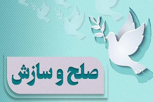 یک محکوم به قصاص در خرمآباد به زندگی بازگشت