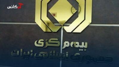  تعدادی کارگزار از محل رسوب حق بیمه تبلیغات میلیاردی به صداوسیما می‌دادند!