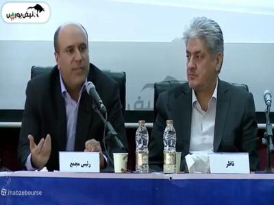  گزارش مجمع وپخش ۱۴۰۵ | از وضعیت درازک و دلر تا افزایش سرمایه و سود نقدی وپخش