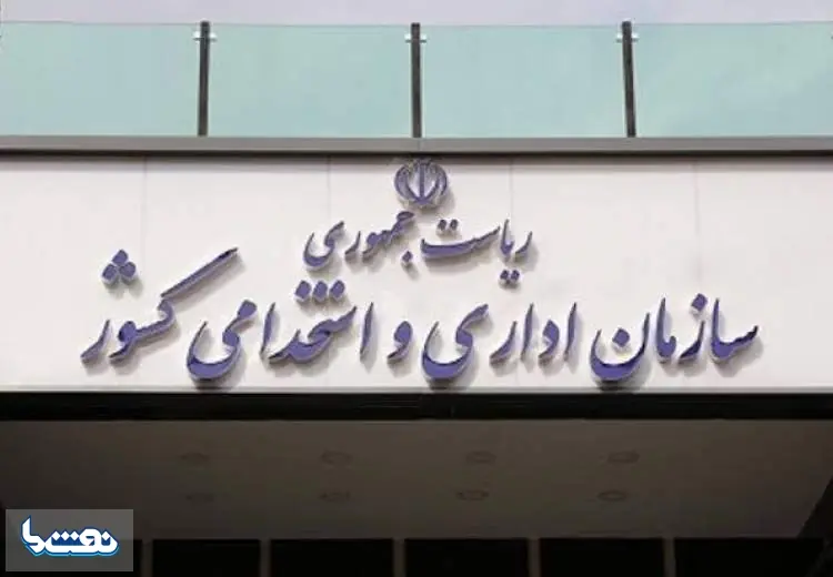 جزئیات مصوبه دولت درباره نیروهای شرکتی | نفت ما