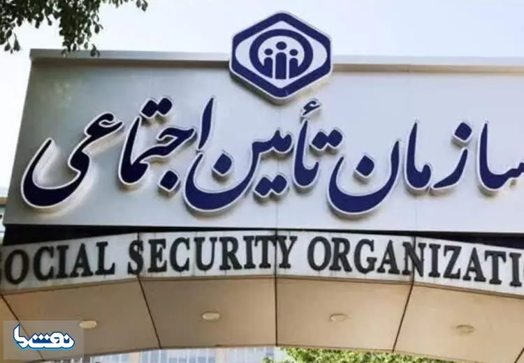  اولتیماتوم به کارفرمایان برای پرداخت حق بیمه | نفت ما