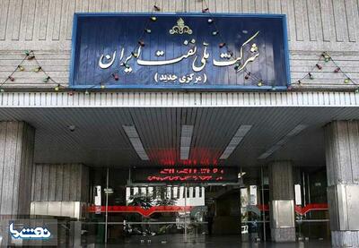  پاسخ شرکت ملی نفت ایران به ادعاهای مطرح‌شده درباره کیفیت نفت خام | نفت ما