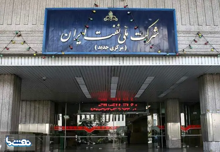 پاسخ شرکت ملی نفت ایران به ادعاهای مطرحشده درباره کیفیت نفت خام | نفت ما