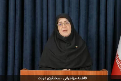  فاطمه مهاجرانی: توسعه واقعی نباید به قیمت نابودی میراث آیندگان باشد