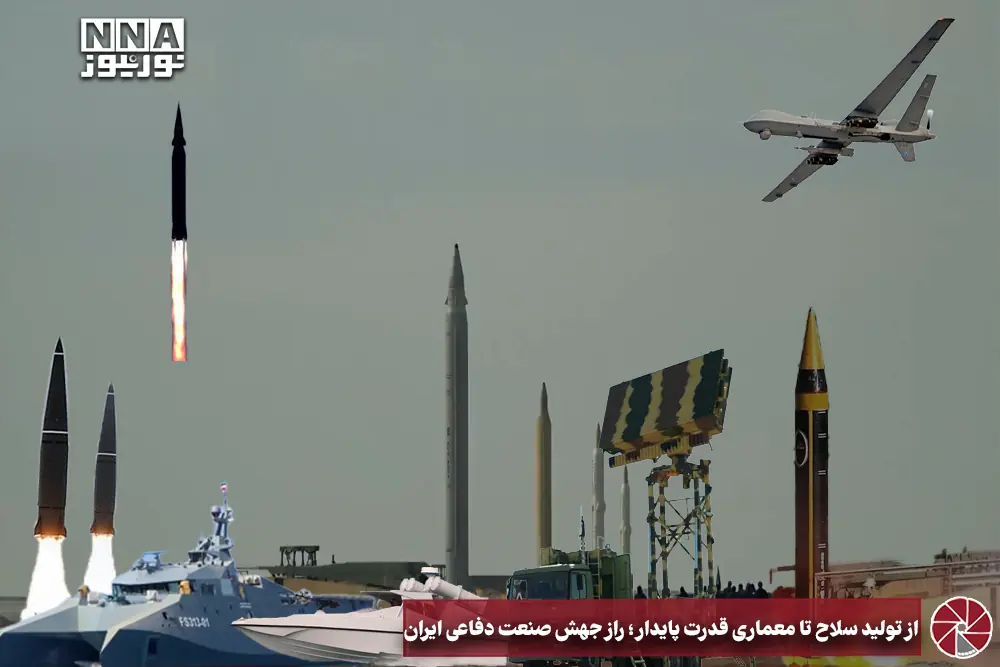 نورویدئو | از تولید سلاح تا معماری قدرت پایدار؛ راز جهش صنعت دفاعی ایران