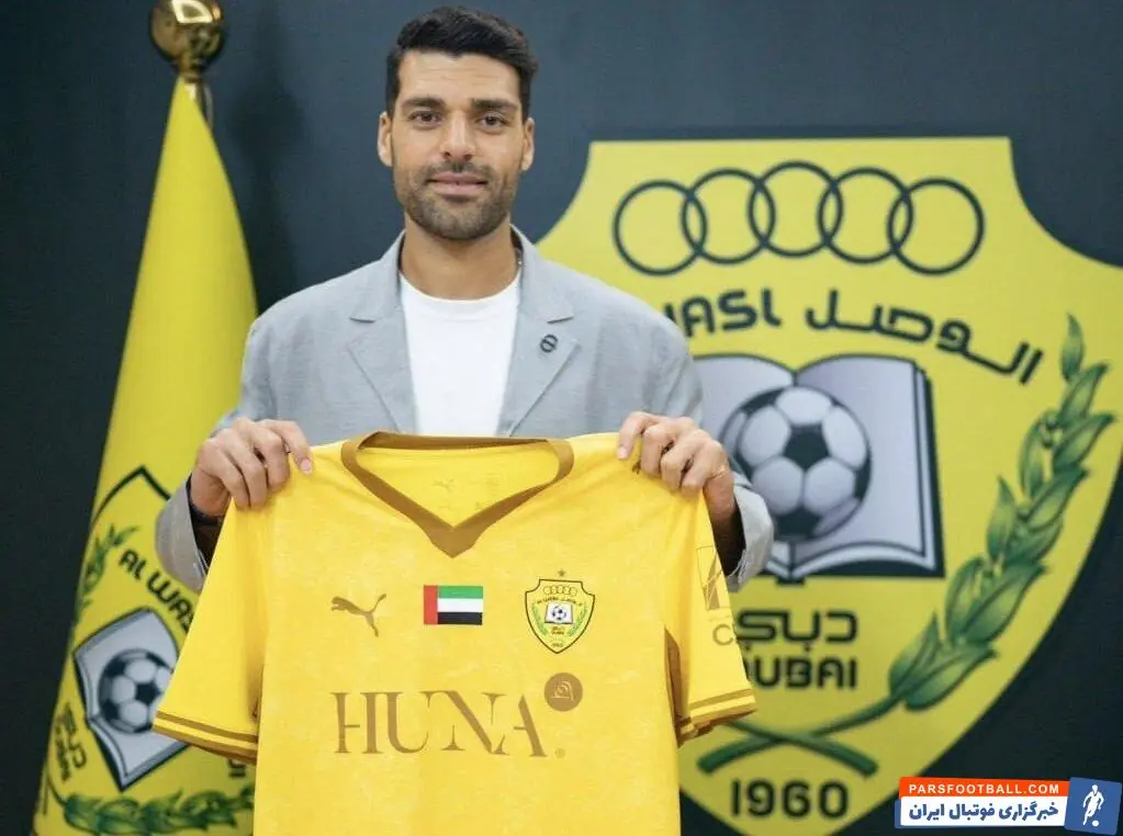  مهدی طارمی با عقد قراردادی راهی الوصل امارات شد