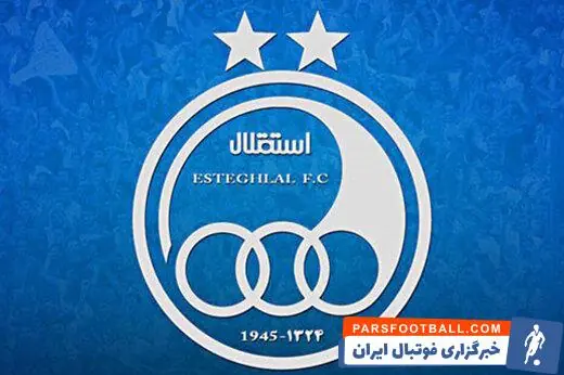  علی حمودی پیشکسوت استقلال : دیدار استقلال و سپاهان جذاب خواهد شد