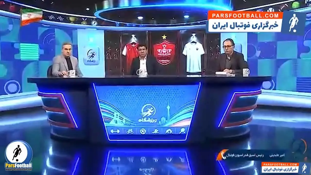  امیر عابدینی رییس پیشین فدراسیون فوتبال: باید برای تیم ملی مربی بزرگ بیاوریم