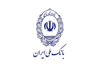  چگونه بانک ملی به یاری تولیدکنندگان شتافت؟