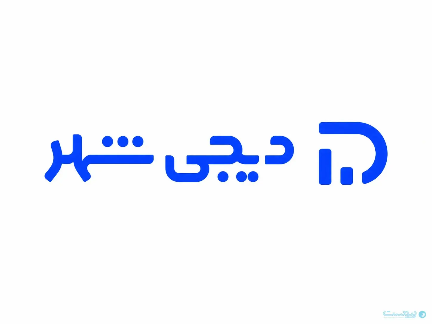 دیجیشهر دسترسی غیرمجاز به بخشی از دادههای کاربران را تایید کرد - پیوست