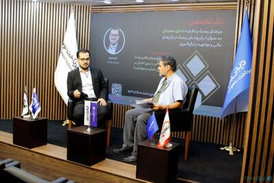 مدیرعامل والگلد: پلتفرمهای آنلاین طلا نقشی در تعیین نرخ طلا ندارند - پیوست