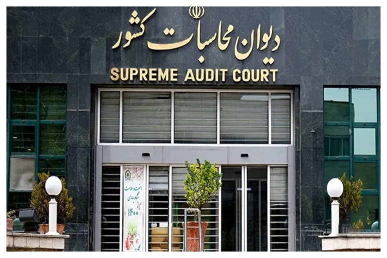 دیوان محاسبات گزارش داد / سود ۷۷ همتی بانک مرکزی از تورم و ناترازی