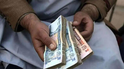  قیمت افغانی امروز شنبه 31 مرداد 1405