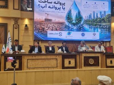 ابراهیمنیا: «آب به یکی از مهمترین مسائل اقتصادی، اجتماعی و سیاسی کشور تبدیل شده است