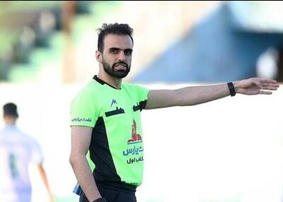  داوری تراکتور - پرسپولیس با هوش مصنوعی!