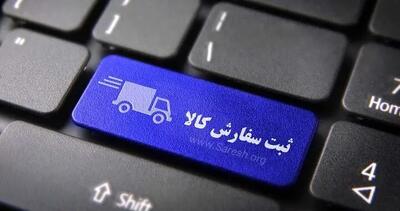  آغاز ثبت سفارش واردات گوشت گرم و منجمد از فردا + جزئیات