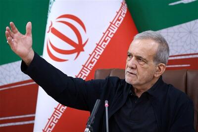 پزشکیان: مردم با وجود گلایهها، پای ایران ایستادند