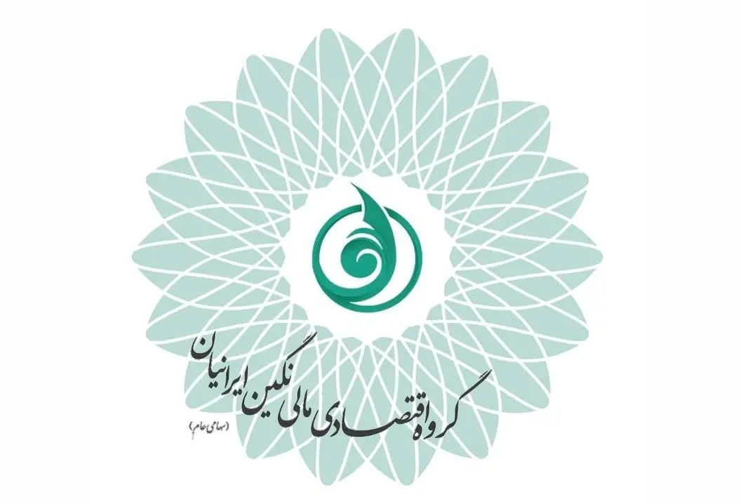 خیز «ونگین» برای افزایش سرمایه ۱۲۹ درصدی - سرمایه و بورس